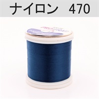 PROWRAP ナイロンスレッド ※ブルー系(470（ブルーマリン）-A（細）)